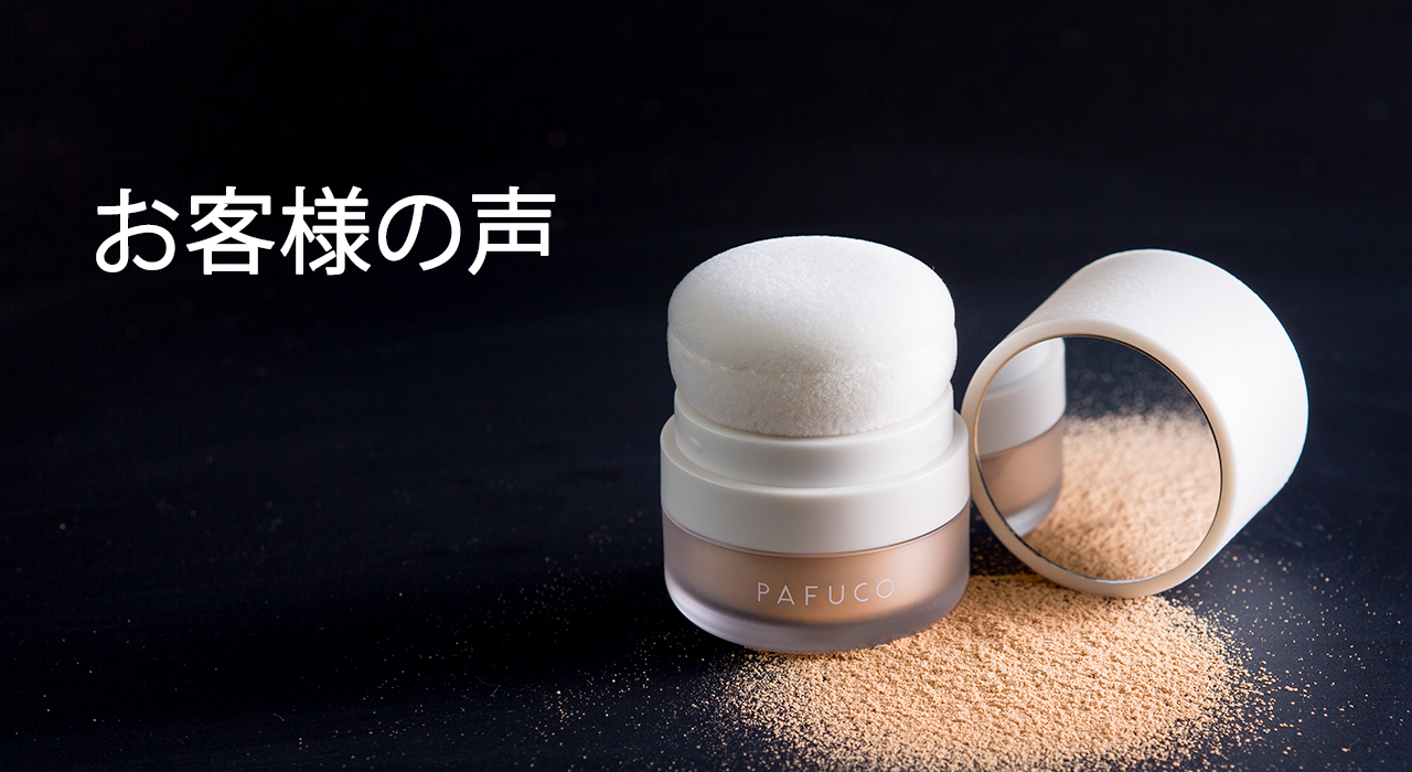 化粧を「戻す」前に読んでほしいこと